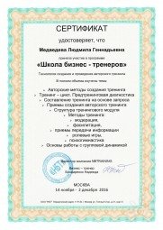 Концерт конкурса "Саратовский Брэнд лидеры". Мы&nbsp;победители