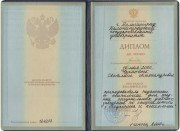 Светлана Александровна Чернова, тренер / консультант, Калининград