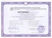 Светлана Александровна Чернова, тренер / консультант, Калининград