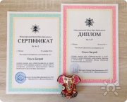 Лиза Сафо Астролог