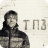 Денис Шахмин
