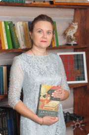 Астролог Челябинск