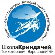 Авторская Школа-мастерская интегральной гуманистической психотерапии