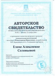 Мы придаём большое значение правдивости с&nbsp;самим собой