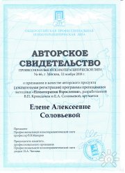 Мы верим также, что человек открывает для себя новый мир, когда он&nbsp;в подлинном контакте с&nbsp;самим собо