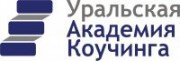 Уральская академия коучинга