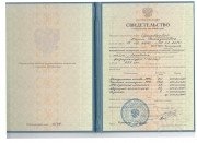 Мария Орымбаева, тренер / консультант, Краснодар