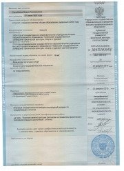 Мария Орымбаева, тренер / консультант, Краснодар