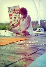 Фестиваль "ФриСпирит"