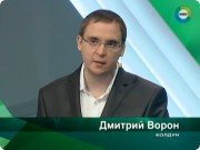 Дмитрий Николаевич Воротников, тренер / консультант, Москва