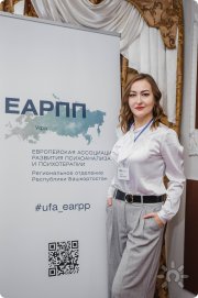 Юлия Михайловна Хакимова, тренер / консультант, Уфа
