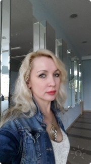 У меня есть Я