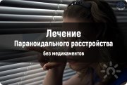 Алексей Николаевич Клочко, тренер / консультант, Киев, Крым (Россия)