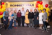 конференция психологов
