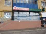 Центр позитивной психологии "Радость"