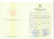 Свидетельство о&nbsp;повышении квалификации Международного института психологии и&nbsp;управления МУФО