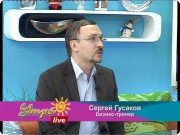 Сергей Георгиевич Гусаков, тренер / консультант, Киргизия, Алматы (Казахстан)