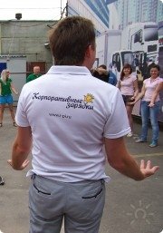 Корпоративная зарядка-творим волшебство с&nbsp;производительностью сотрудников