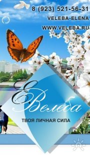 Здоровье, отношения, востребованность, деньги!