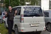Выезд на&nbsp;дом, выездные мероприятия