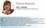 Звоните!