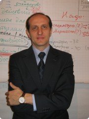 Игорь Максимович Ткач, тренер, Владивосток