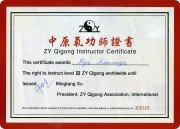 Сертификат инструктора 3-й ступени ЧЮЦ