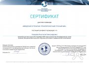 Анастасия Александровна Назарова, тренер / консультант, Санкт-Петербург, Кострома