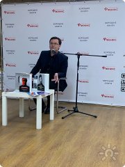 Презентация книги