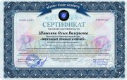 Генные ключи