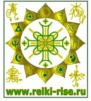 Символ Мастер-Класса практического Рэйки, под руководством Амола-Кори