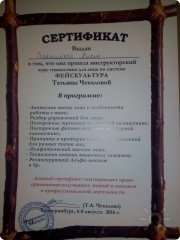 Гимнастика для лица "Фейскультура"