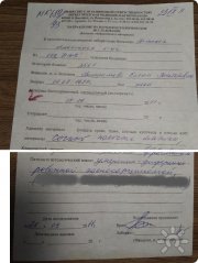 В 2011&nbsp;г. у&nbsp;меня обнаружили аденокарценому, которую я&nbsp;вылечила с&nbsp;Божьей помощью и&nbsp;без помощи врачей