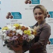 Благодарность