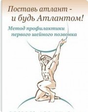 Родослав Тютюлин, тренер / консультант, Москва, Донецк