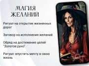 приворот на&nbsp;свечах по&nbsp;фото