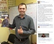Валерий Соколенко