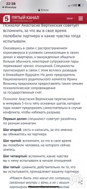 Анастасия Вертинская, тренер / консультант, Санкт-Петербург