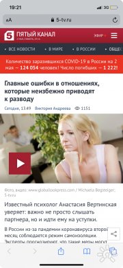 Анастасия Вертинская, тренер / консультант, Санкт-Петербург