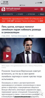Анастасия Вертинская, тренер / консультант, Санкт-Петербург