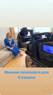 Анастасия Вертинская, тренер / консультант, Санкт-Петербург