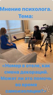 Анастасия Вертинская, тренер / консультант, Санкт-Петербург
