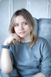 Елена Волкова