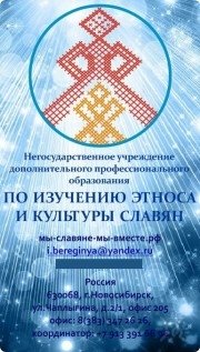 Надежда Петровна Токарева, тренер, Новосибирск, Москва