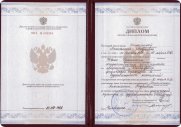 Диплом о&nbsp;высшем образовании, инструктор оздоровительных технологий