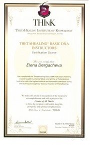 Лицензия на&nbsp;преподавание базового курса ThetaHealing