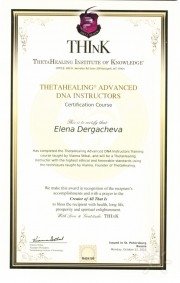 Лицензия на&nbsp;преподавание продвинутого курса ThetaHealing