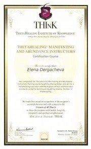 Лицензия на&nbsp;преподавание манифестация и&nbsp;изобилие