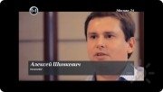 Интервью