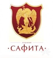Школа эзотерики сафита